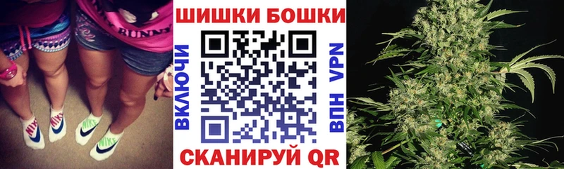 Наркошоп Ачхой-Мартан СК АМФ ГАШИШ Меф Бошки Шишки КОКАИН
