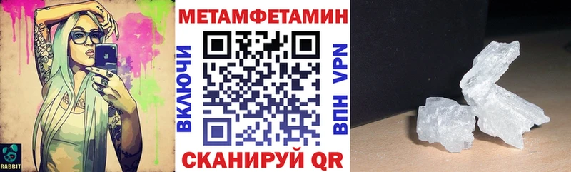 Амфетамин Розовый  сколько стоит  Ачхой-Мартан 