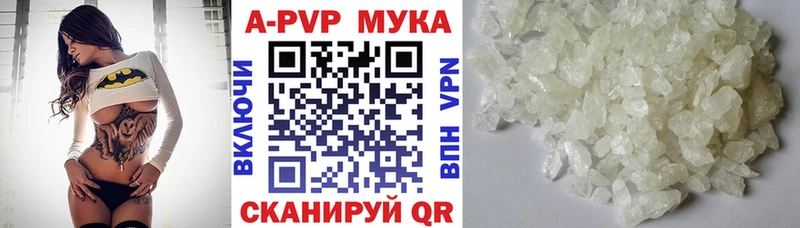 сколько стоит  Ачхой-Мартан  Alpha-PVP крисы CK 
