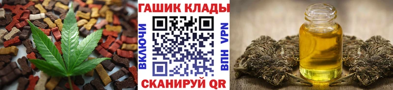 купить наркоту  Ачхой-Мартан  Canna-Cookies конопля 