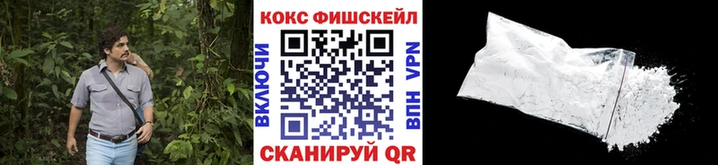 COCAIN Боливия  это как зайти  Ачхой-Мартан  цены наркотик 