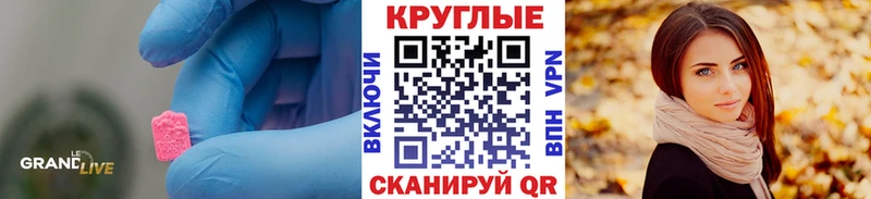 Экстази бентли  Ачхой-Мартан 