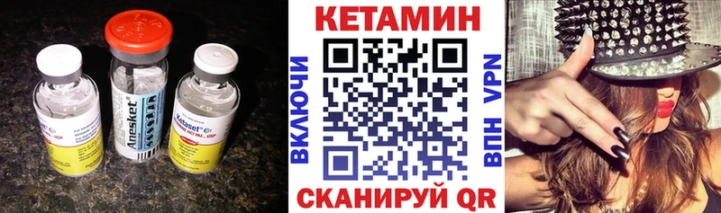 kraken ONION  Ачхой-Мартан  Кетамин ketamine  наркота 