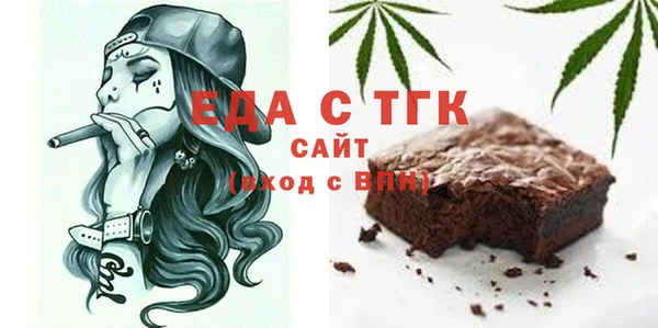 кокаин перу Бородино
