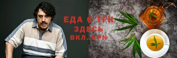 кокаин Бугульма