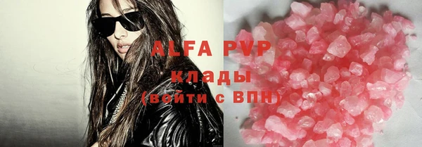 кокаин Бугульма