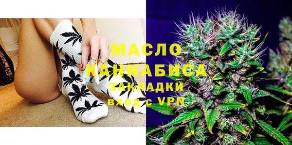 кокаин Бугульма