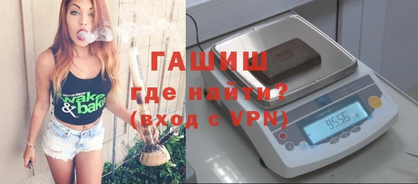 кокаин Бугульма