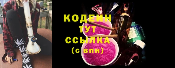 mix Сафоново