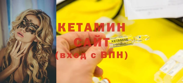 мефедрон мука Саяногорск