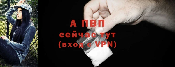 Альфа ПВП Бронницы