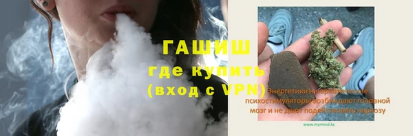 кокаин перу Бородино