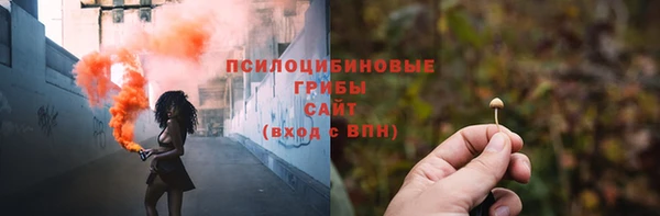 кокаин Бугульма
