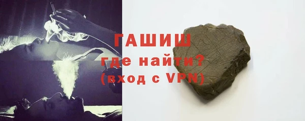 кокаин перу Бородино