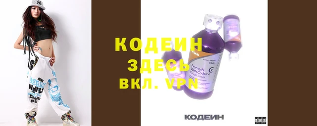 кокаин перу Бородино