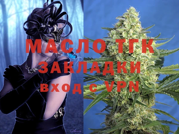 кокаин Бугульма