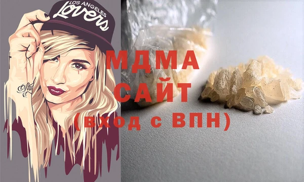 прущая мука Сатка