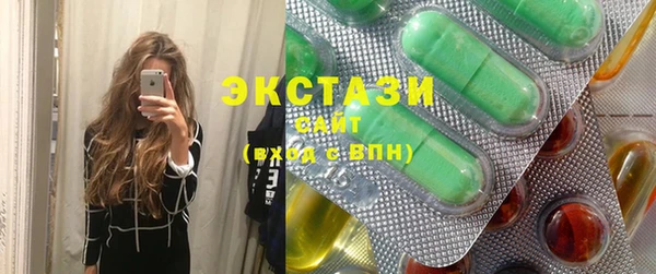 мефедрон мука Саяногорск