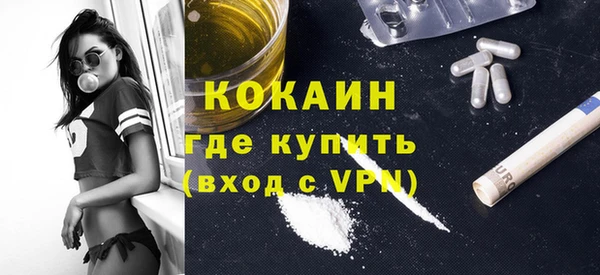 мефедрон мука Саяногорск