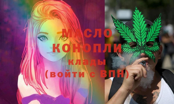 Альфа ПВП Бронницы