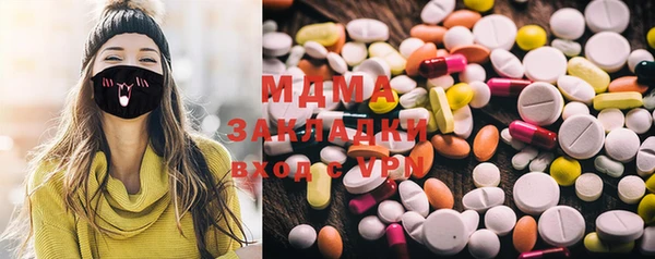 mix Сафоново