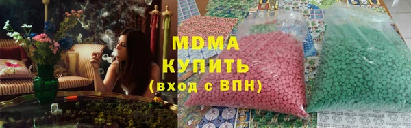 кокаин Бугульма