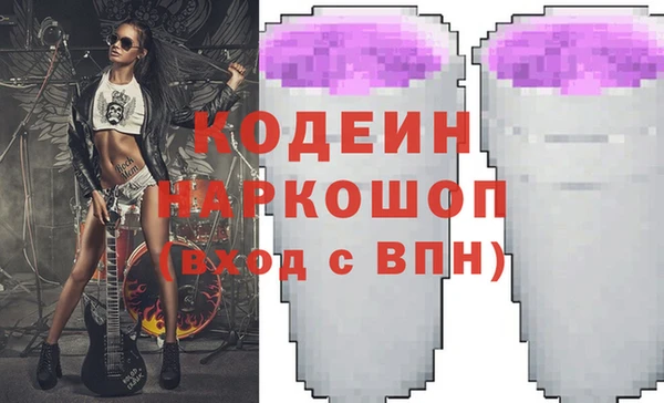Альфа ПВП Бронницы