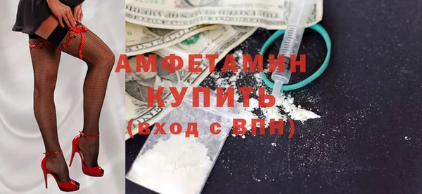кокаин перу Бородино