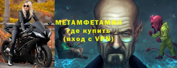 кокаин Бугульма