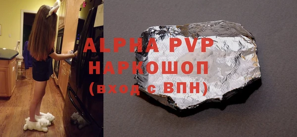Альфа ПВП Бронницы