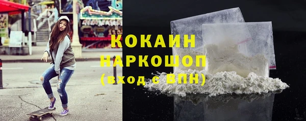 Альфа ПВП Бронницы
