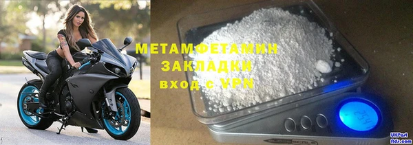 кокаин перу Бородино
