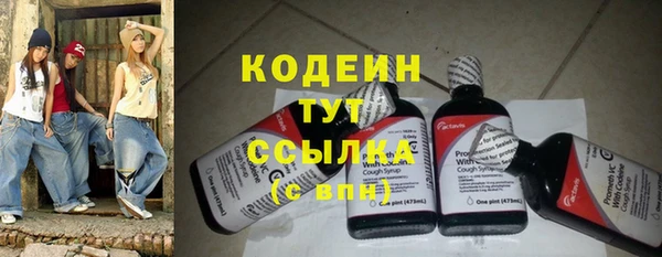 Альфа ПВП Бронницы