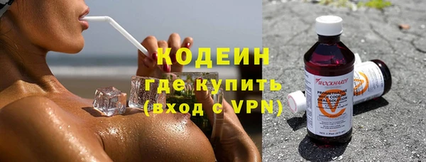 кокаин перу Бородино
