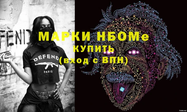 кокаин Бугульма
