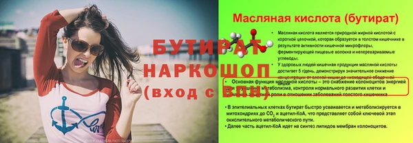Альфа ПВП Бронницы