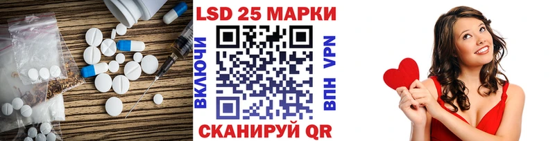 Лсд 25 экстази кислота  Ачхой-Мартан 