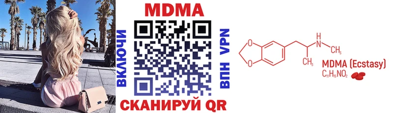 MDMA молли  наркошоп  Ачхой-Мартан 