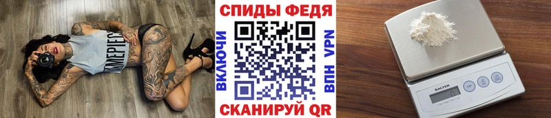 закладки Ачхой-Мартан Метамфетамин Methamphetamine