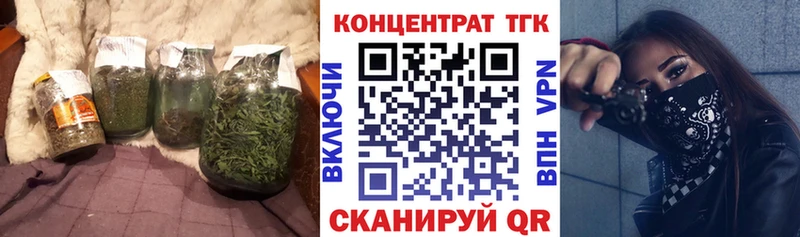 ТГК гашишное масло  Ачхой-Мартан 